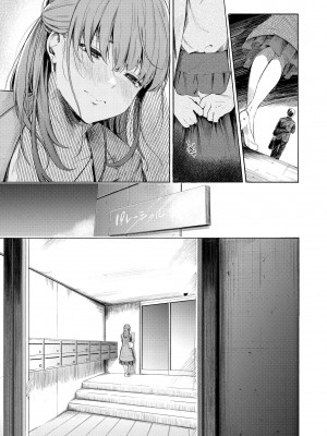 [さんじゅうろう] シークレット×シークレット｜祕密x祕密 [中国翻訳] [無修正] [DL版]_127