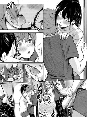 [さんじゅうろう] シークレット×シークレット｜祕密x祕密 [中国翻訳] [無修正] [DL版]_103