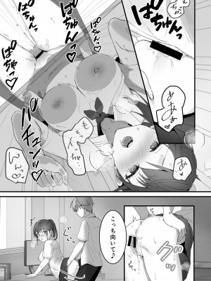 [フレンドゼロ (トモゼロ)] おりこうさん〜先輩と秘密のお勉強をする話＆同級生に頼まれ事をされる話〜 [DL版]_54