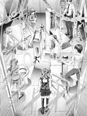 [NABURU] 獄姦恥域 [中国翻訳] [無修正] [DL版]_148