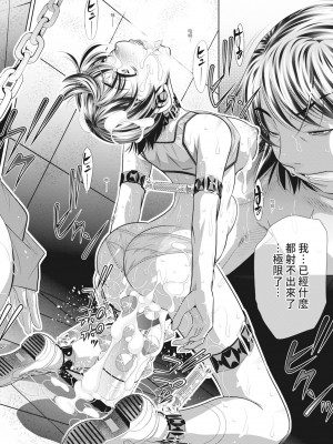 [NABURU] 獄姦恥域 [中国翻訳] [無修正] [DL版]_200