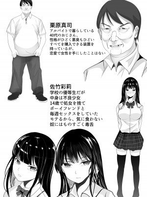 [白玉湯] しらたまゆ 短編集2 [DL版]_066