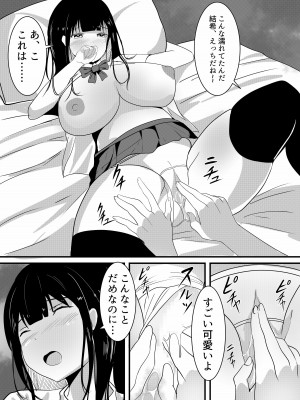 [白玉湯] しらたまゆ 短編集2 [DL版]_116