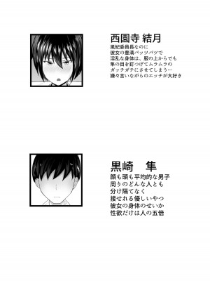 [白玉湯] しらたまゆ 短編集2 [DL版]_003