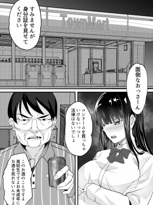 [白玉湯] しらたまゆ 短編集2 [DL版]_068