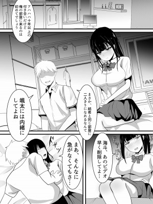 [白玉湯] しらたまゆ 短編集2 [DL版]_112