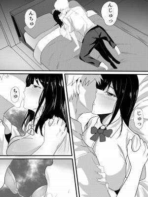 [白玉湯] しらたまゆ 短編集2 [DL版]_113