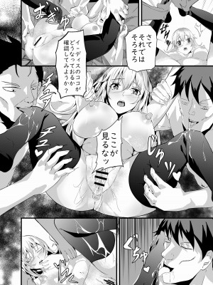 [白玉湯] しらたまゆ 短編集2 [DL版]_217