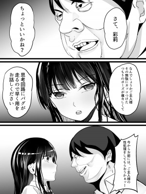 [白玉湯] しらたまゆ 短編集2 [DL版]_075