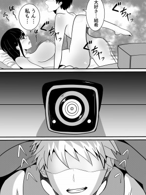 [白玉湯] しらたまゆ 短編集2 [DL版]_106