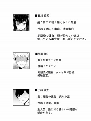 [白玉湯] しらたまゆ 短編集2 [DL版]_097