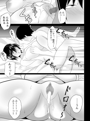 [白玉湯] しらたまゆ 短編集2 [DL版]_012