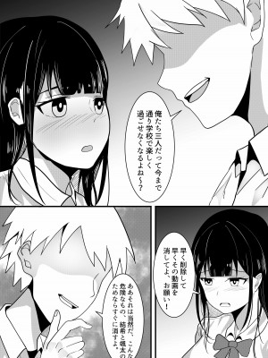 [白玉湯] しらたまゆ 短編集2 [DL版]_110