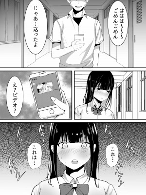 [白玉湯] しらたまゆ 短編集2 [DL版]_108