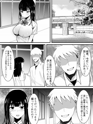 [白玉湯] しらたまゆ 短編集2 [DL版]_107