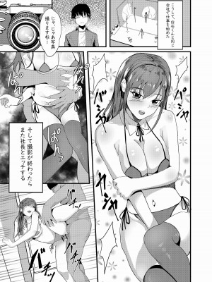 [白玉湯] しらたまゆ 短編集2 [DL版]_145