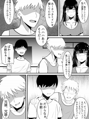 [白玉湯] しらたまゆ 短編集2 [DL版]_103