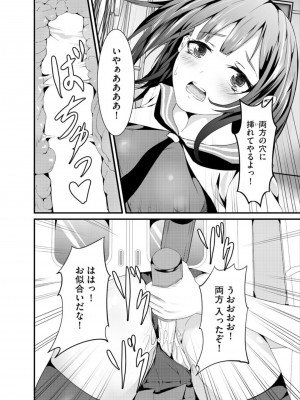 [白玉湯] しらたまゆ 短編集2 [DL版]_196