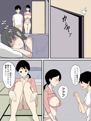 [白玉湯] しらたまゆ 短編集2 [DL版]_253