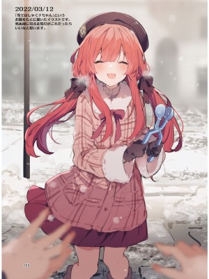 [田屋沼屋 (たぬま)] N／A!アンナちゃんまとめ本 [脱氧·核糖汉化] [DL版]_155