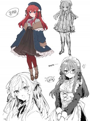 [田屋沼屋 (たぬま)] N／A!アンナちゃんまとめ本 [脱氧·核糖汉化] [DL版]_132