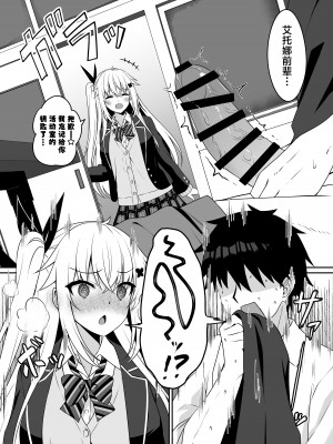 (C104) [Grove Grow (小森くづゆ)] コスプレ部裏活動日誌 (オリジナル) [DL版] [中国翻訳]_05