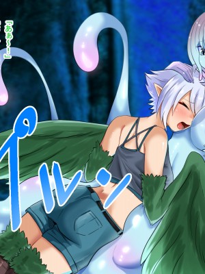 (同人CG集) [まくら] モンスター娘たちとTS_021