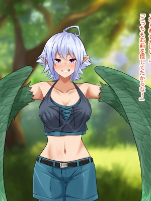 (同人CG集) [まくら] モンスター娘たちとTS_027