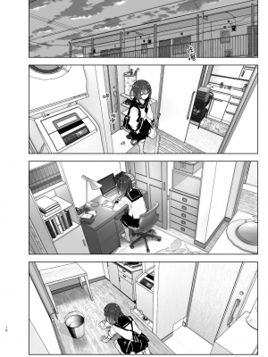 [なかにしゆうた (なかに)] 兄のことが大好きな妹の話｜最愛哥哥的妹妹的故事 [中文] [这样很好=汉化组合]_009