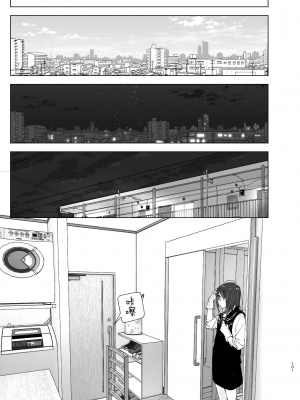 [なかにしゆうた (なかに)] 兄のことが大好きな妹の話｜最愛哥哥的妹妹的故事 [中文] [这样很好=汉化组合]_100