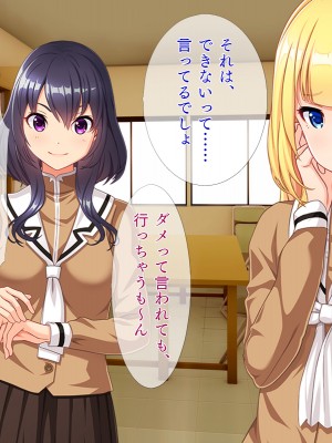 (同人CG集) [TGA] (触手が)潜入!女子オカルト研究会[急]_004