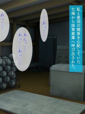 (同人CG集) [TGA] (触手が)潜入!女子オカルト研究会[急]_091