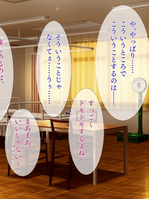 (同人CG集) [TGA] (触手が)潜入!女子オカルト研究会[急]_127