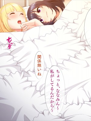 (同人CG集) [TGA] (触手が)潜入!女子オカルト研究会[急]_129