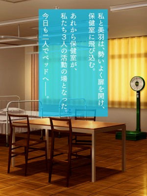 (同人CG集) [TGA] (触手が)潜入!女子オカルト研究会[急]_148