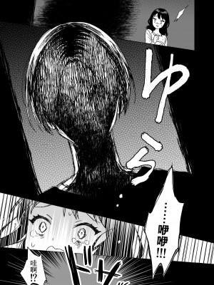 [やらか院 (やらかい)] 眠れないお泊り会の夜、親友のお兄さんと― [夺命五头鲨个人机翻]_09