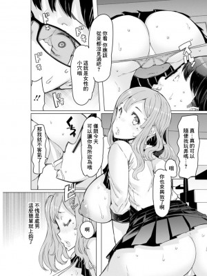 [EBA] 童貞店長とギャル人妻パートさん (アクションピザッツDX 2019年7月号) [中国翻訳] [DL版]_09