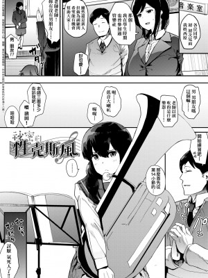 [えいとまん] 本能｜雌性欲求 [大頭目] [DL版]_062