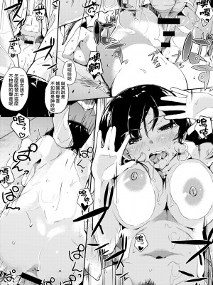 [えいとまん] 本能｜雌性欲求 [大頭目] [DL版]_195