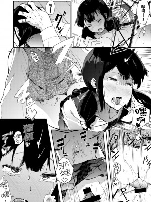 [えいとまん] 本能｜雌性欲求 [大頭目] [DL版]_071