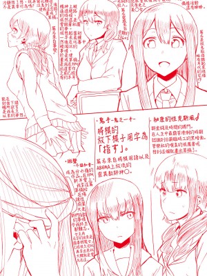 [えいとまん] 本能｜雌性欲求 [大頭目] [DL版]_203