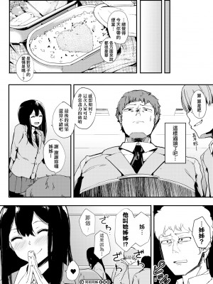 [えいとまん] 本能｜雌性欲求 [大頭目] [DL版]_151