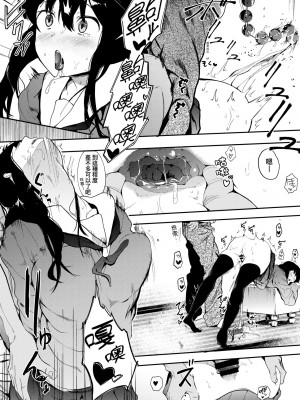 [えいとまん] 本能｜雌性欲求 [大頭目] [DL版]_027