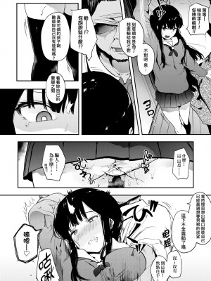 [えいとまん] 本能｜雌性欲求 [大頭目] [DL版]_045