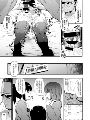 [えいとまん] 本能｜雌性欲求 [大頭目] [DL版]_040