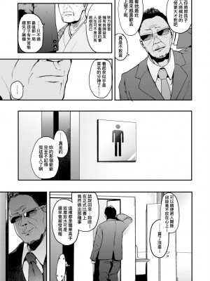 [えいとまん] 本能｜雌性欲求 [大頭目] [DL版]_060