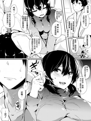 [えいとまん] 本能｜雌性欲求 [大頭目] [DL版]_178