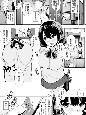 [えいとまん] 本能｜雌性欲求 [大頭目] [DL版]_153