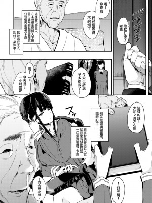 [えいとまん] 本能｜雌性欲求 [大頭目] [DL版]_079