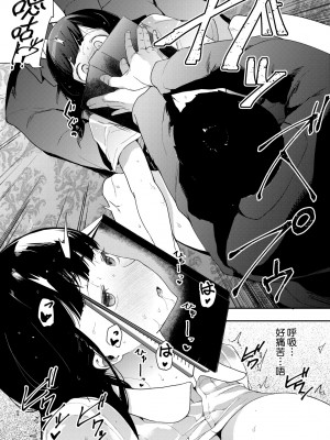 [えいとまん] 本能｜雌性欲求 [大頭目] [DL版]_121